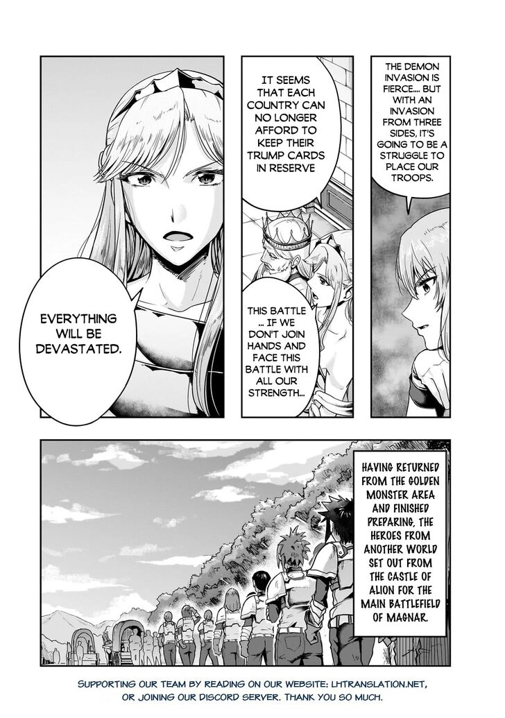 Failure Frame, Chapter 45 image 15
